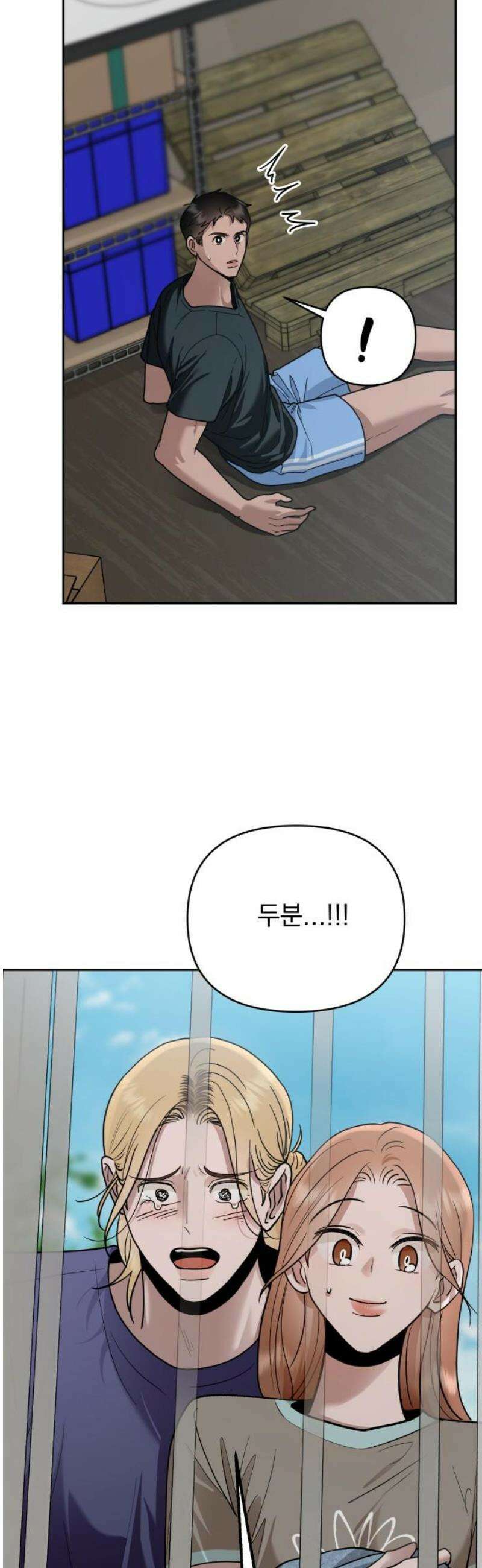 지상낙원 19화 낙원탈환 (3) 36