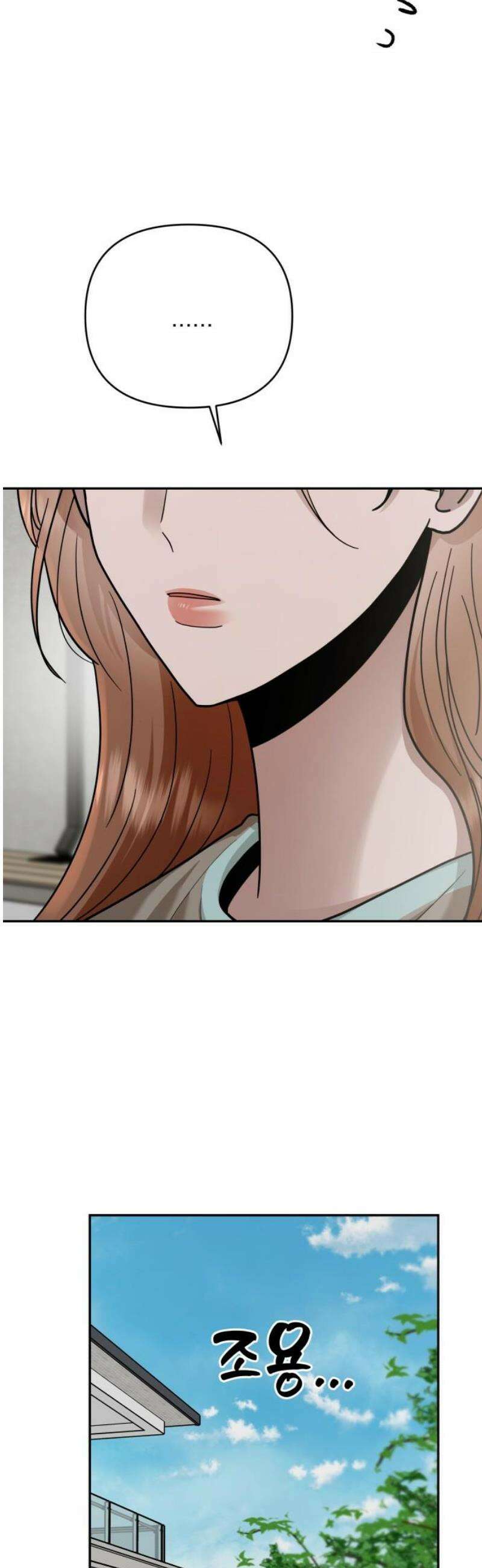 지상낙원 19화 낙원탈환 (3) 46