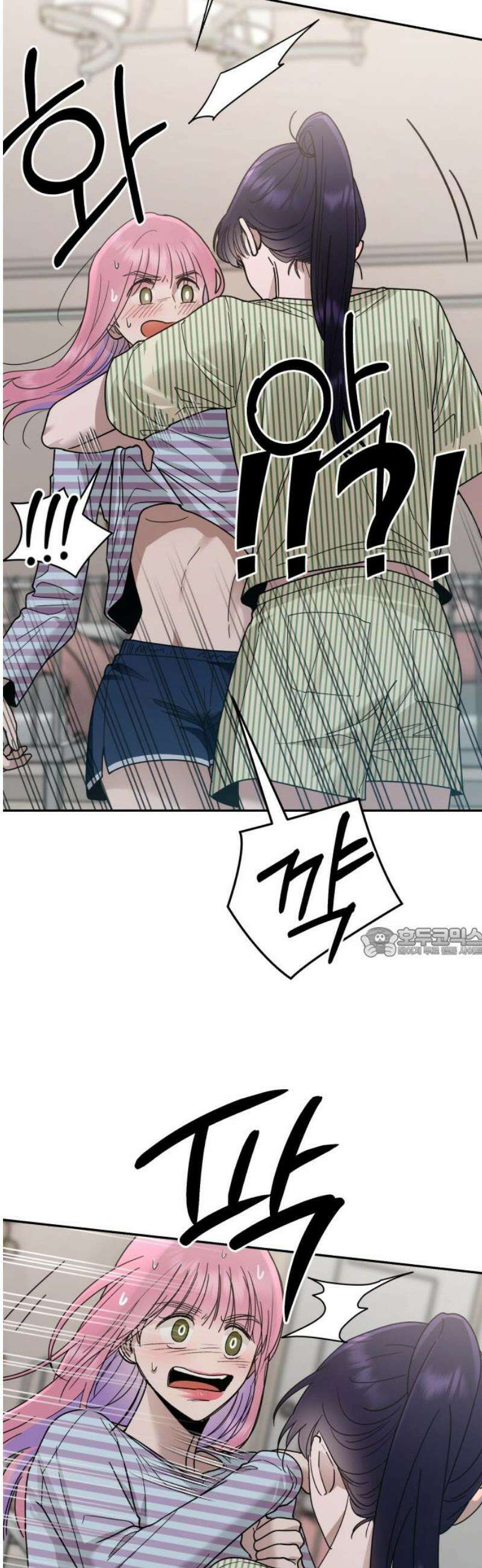 지상낙원 19화 낙원탈환 (3) 60