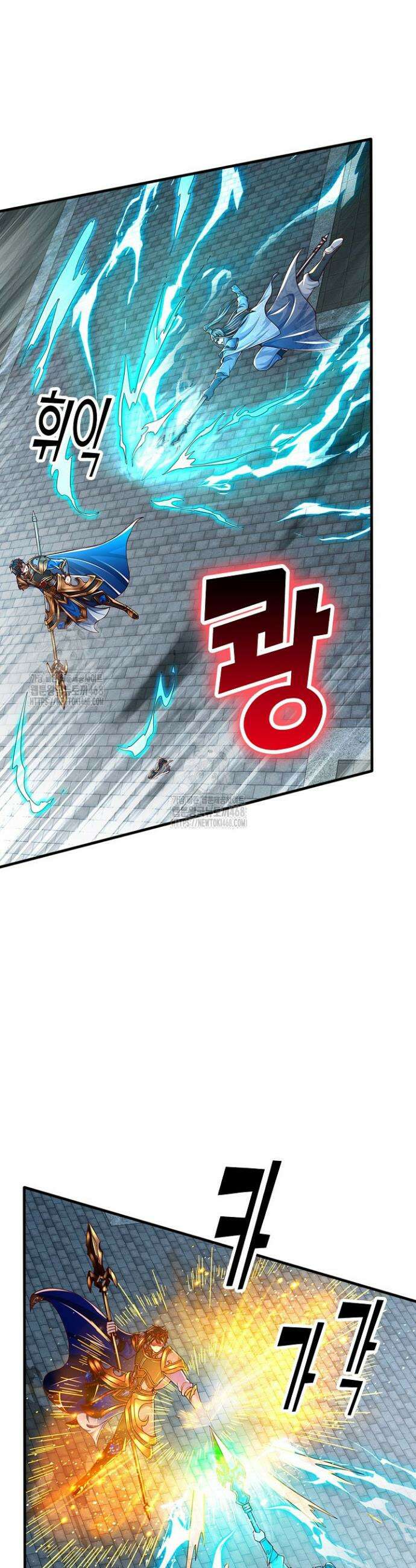 만계 출석 시스템 156화 5