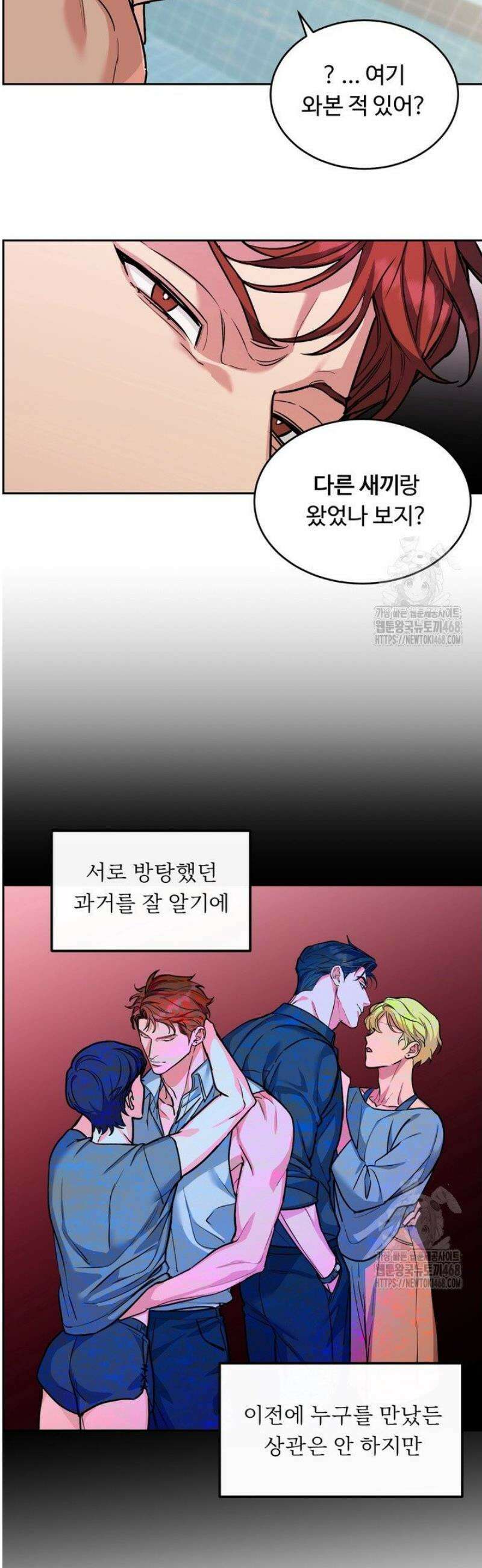 개와 새 [특별편 1화] 10