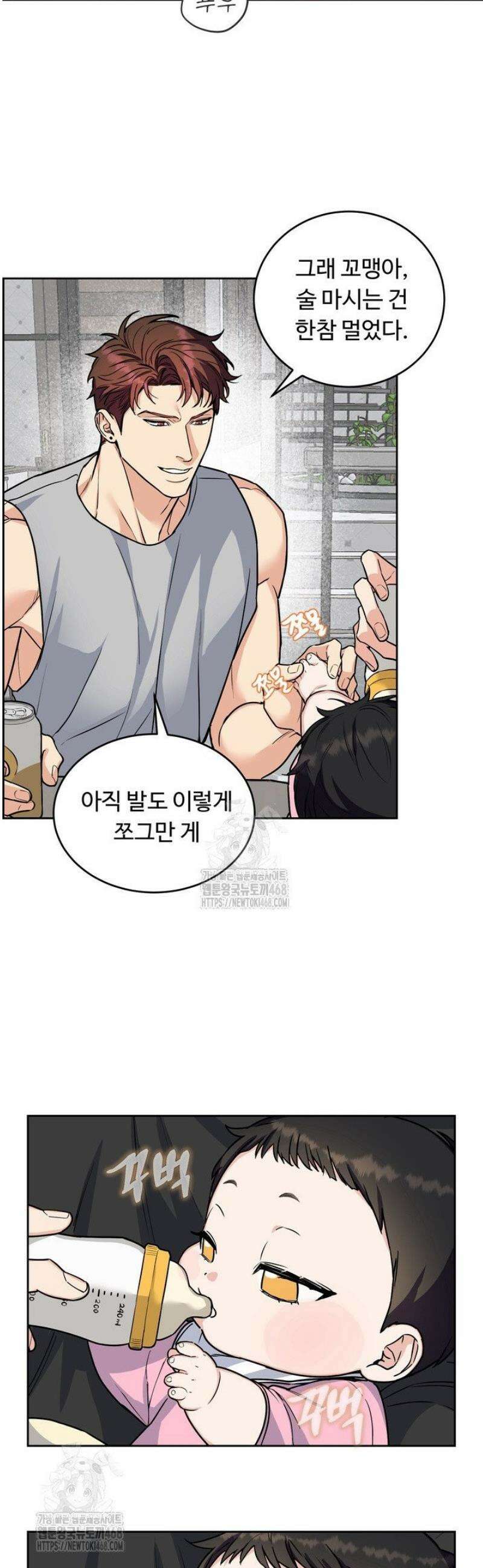 개와 새 [특별편 1화] 18