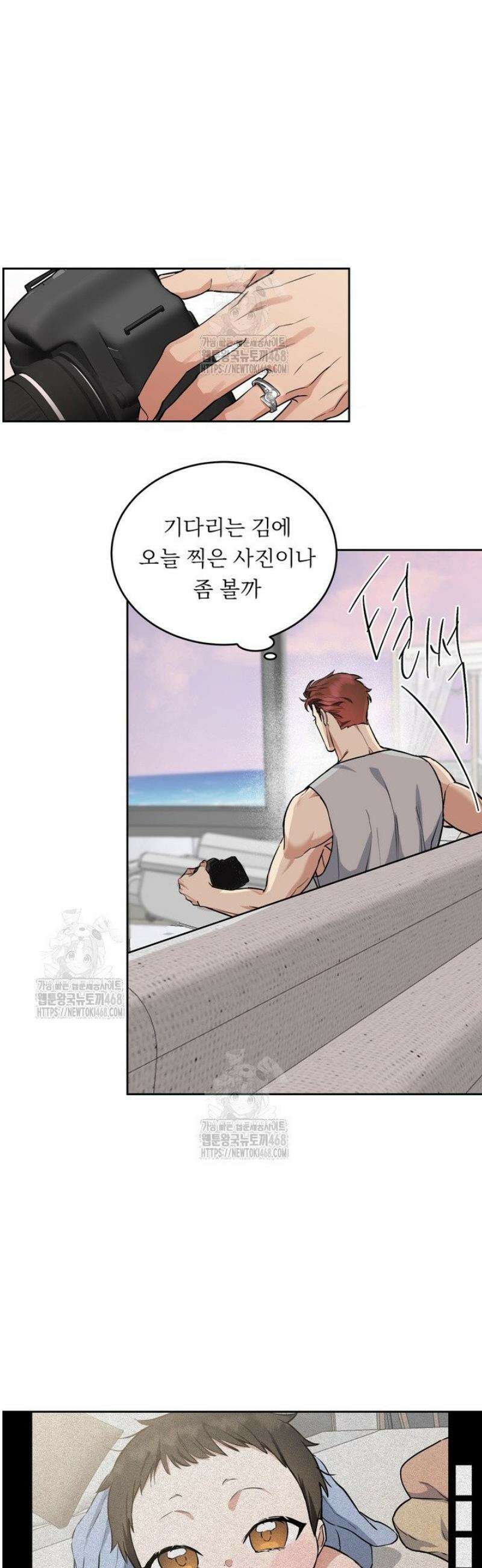 개와 새 [특별편 1화] 21