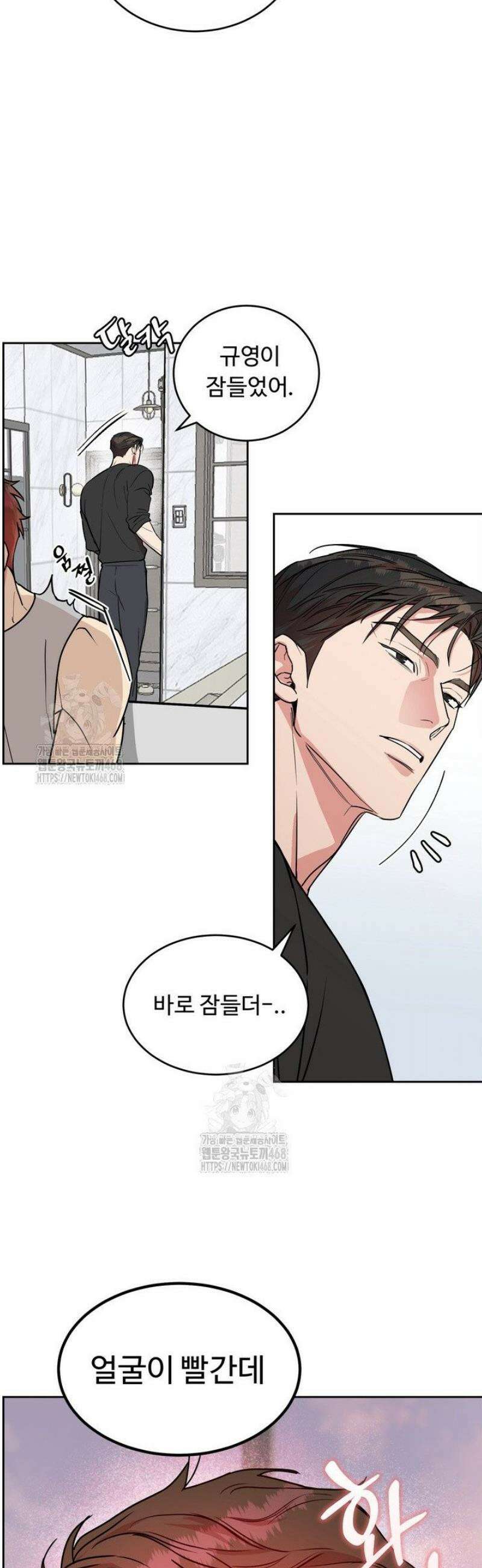개와 새 [특별편 1화] 27