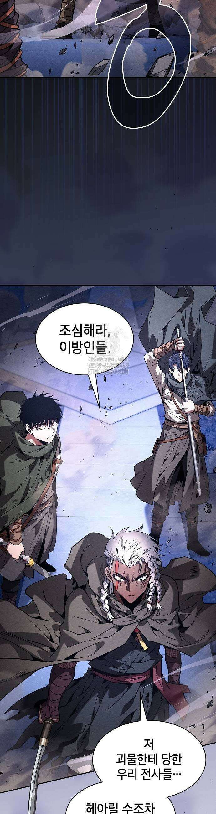 아카데미의 천재칼잡이 111화 11