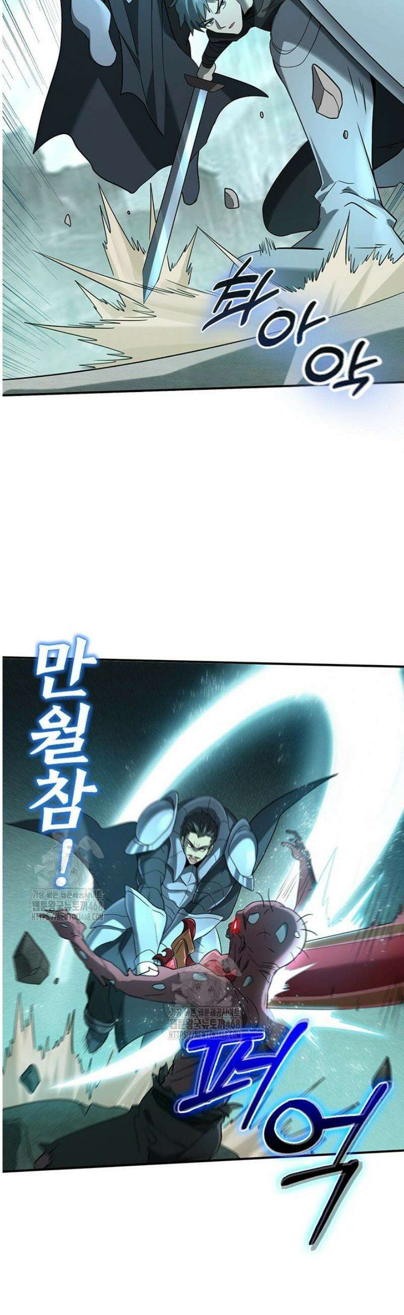 나는 최약체 드래곤 테이머 6화 28