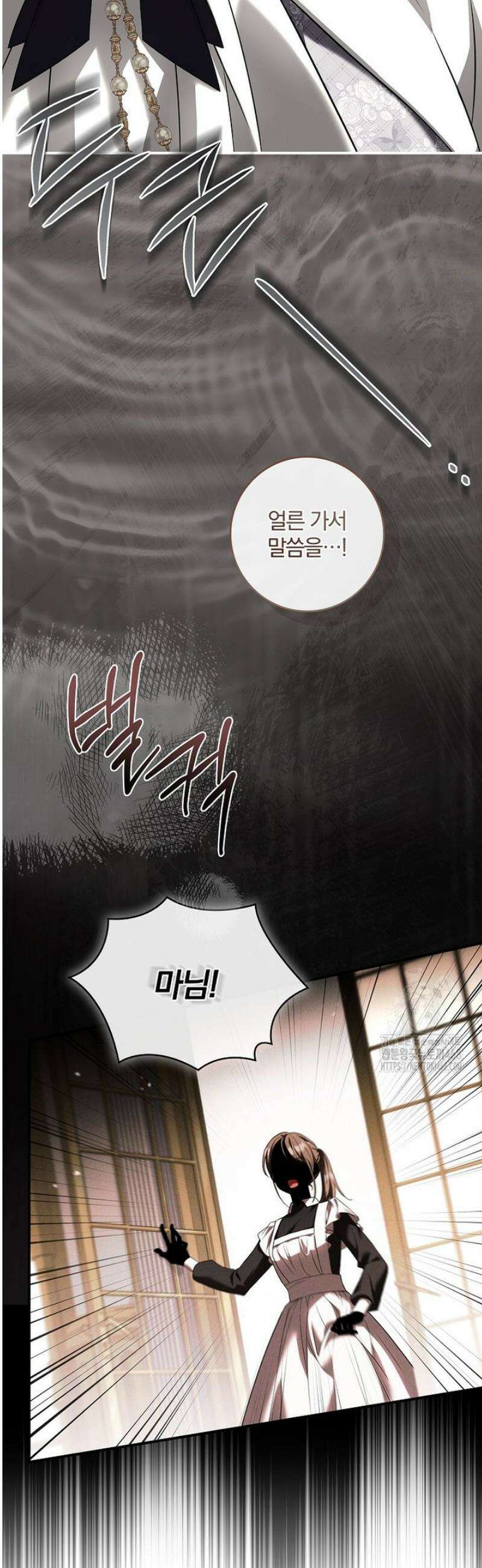 후회 남주를 위한 흥신소 절찬 영업 중! 9화 7