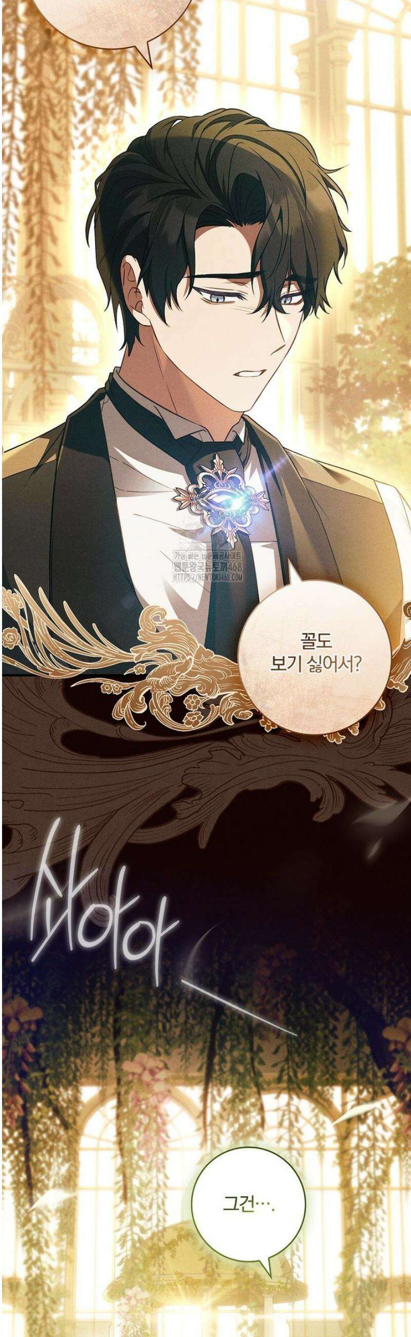 후회 남주를 위한 흥신소 절찬 영업 중! 9화 34