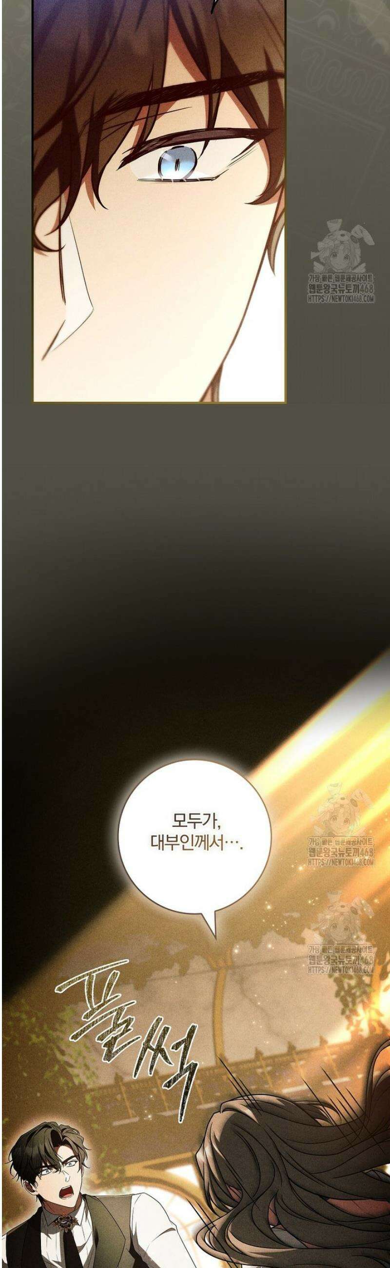 후회 남주를 위한 흥신소 절찬 영업 중! 9화 39