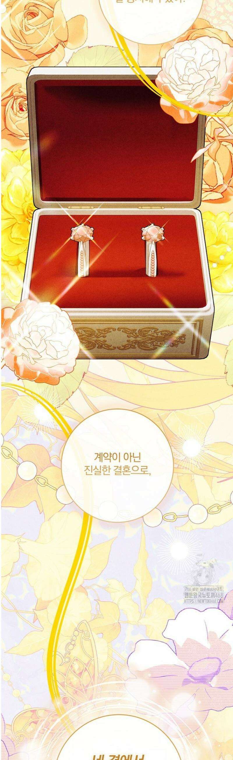후회 남주를 위한 흥신소 절찬 영업 중! 9화 50