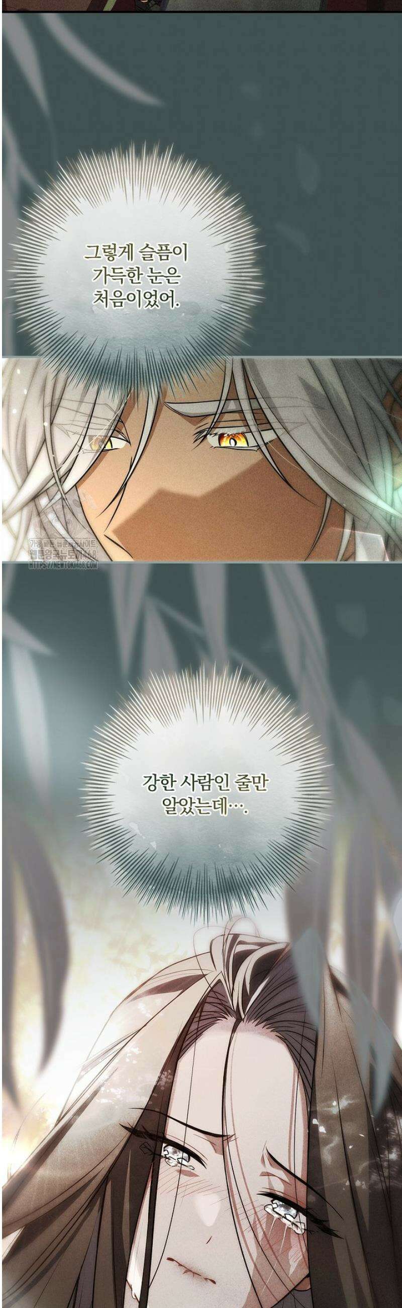 후회 남주를 위한 흥신소 절찬 영업 중! 17화 2