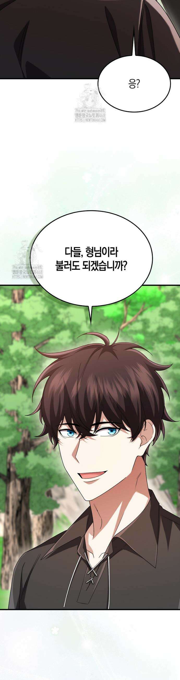 올 힘 마법사 79화 36