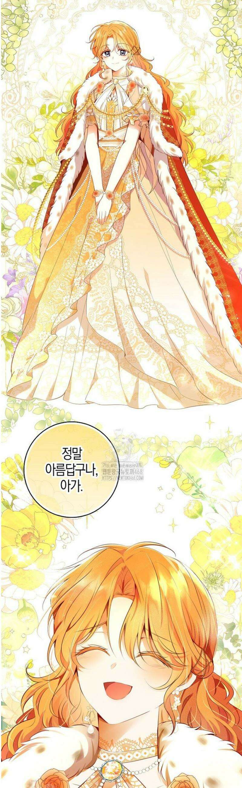 아기 다람쥐가 다 잘해요 119화 20