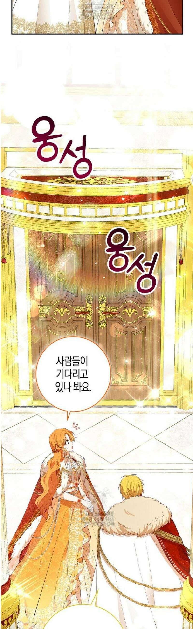 아기 다람쥐가 다 잘해요 119화 22