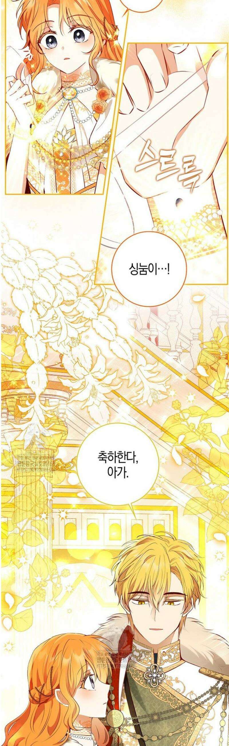 아기 다람쥐가 다 잘해요 119화 32