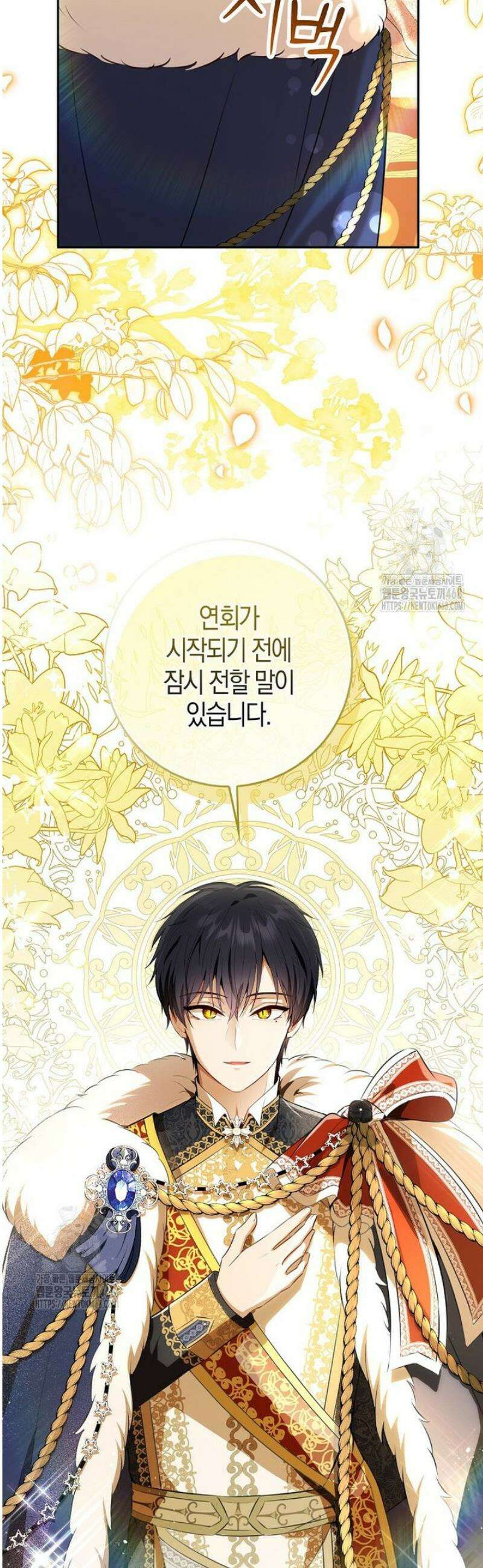 아기 다람쥐가 다 잘해요 119화 35