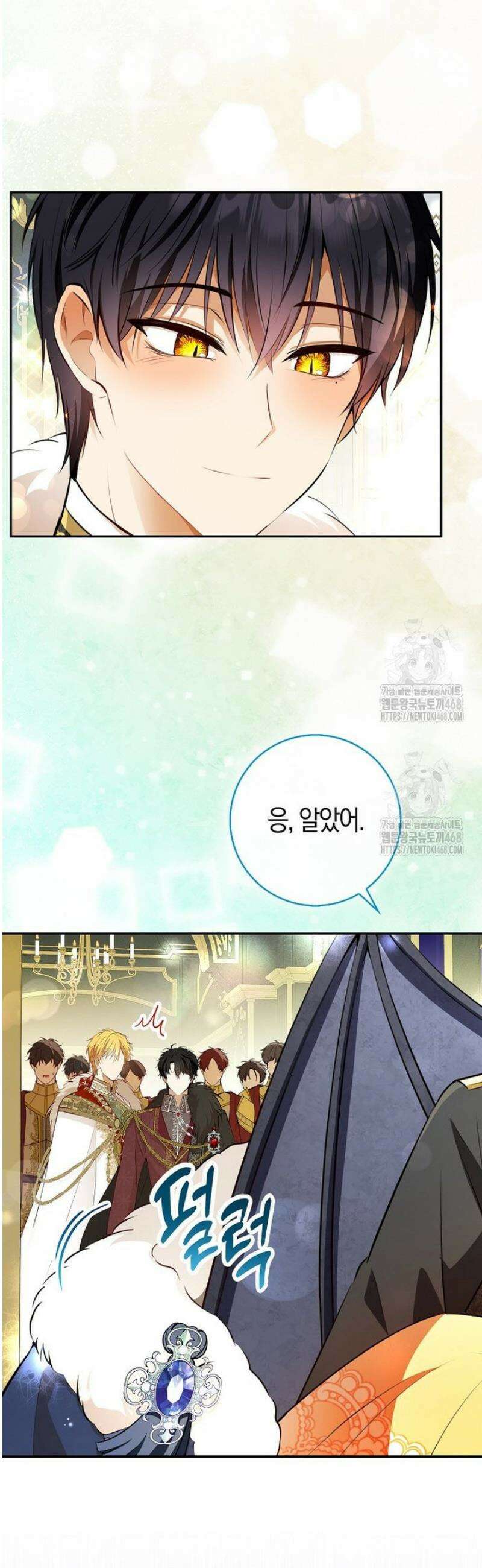 아기 다람쥐가 다 잘해요 119화 58