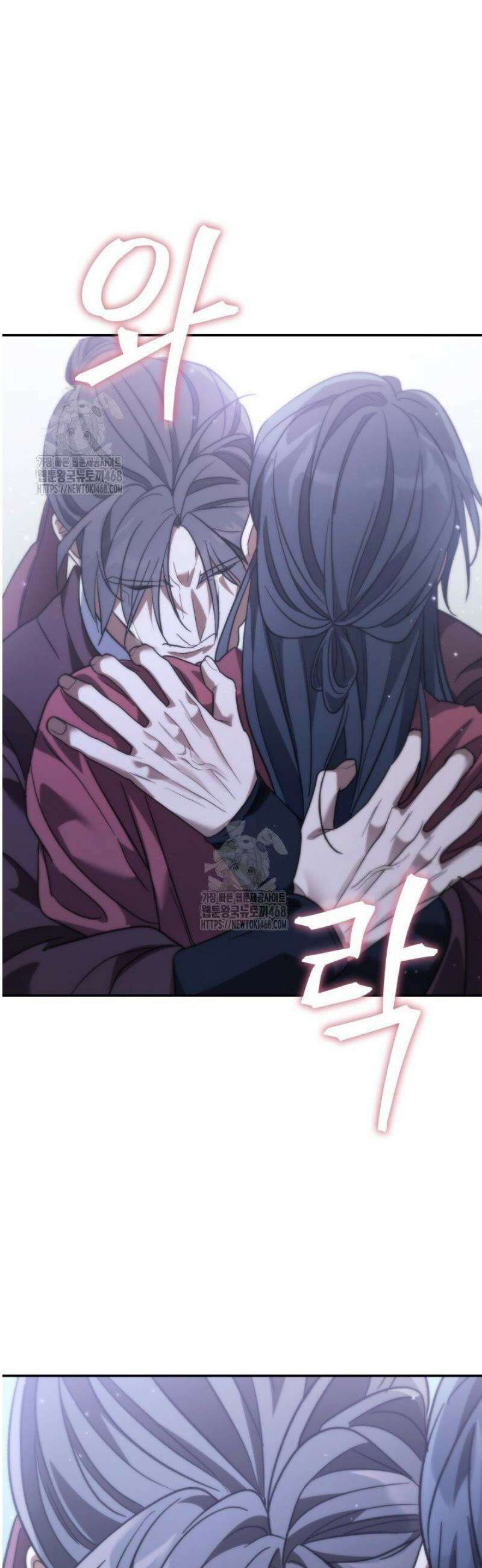 은해상단 막내아들 28화 51