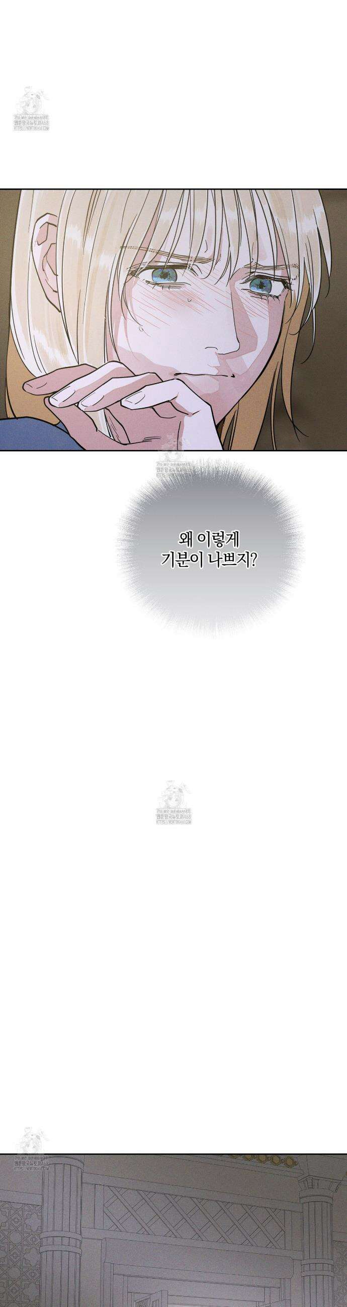 안티도트 61화 22