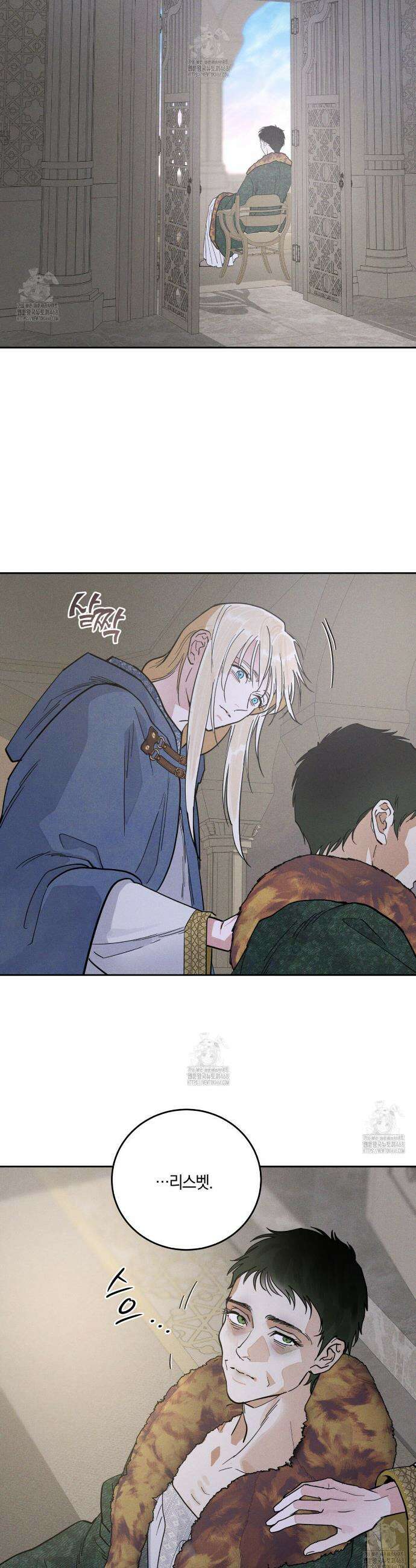 안티도트 61화 23