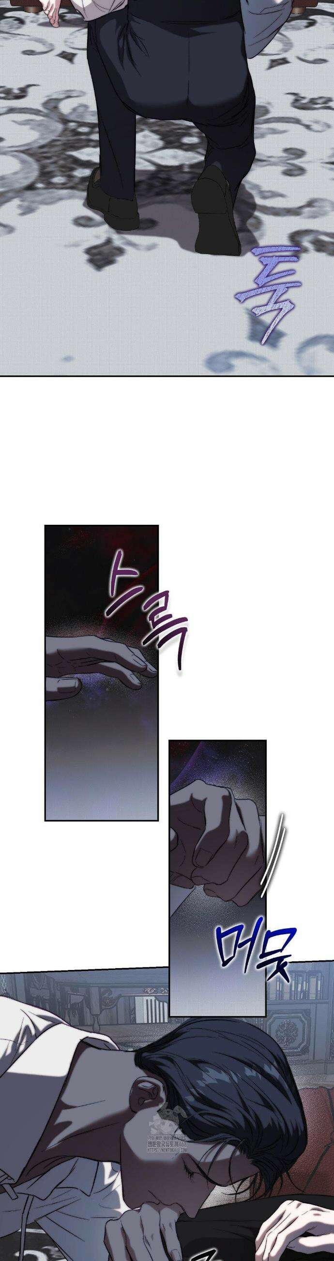 낙원의 불청객 52화 15