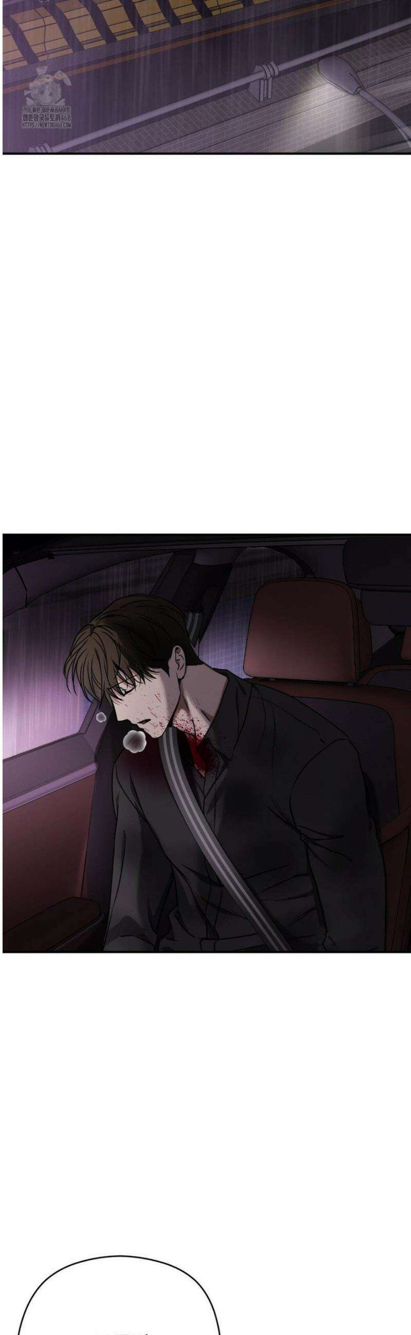 독사 (레진) [레진] 40화 12