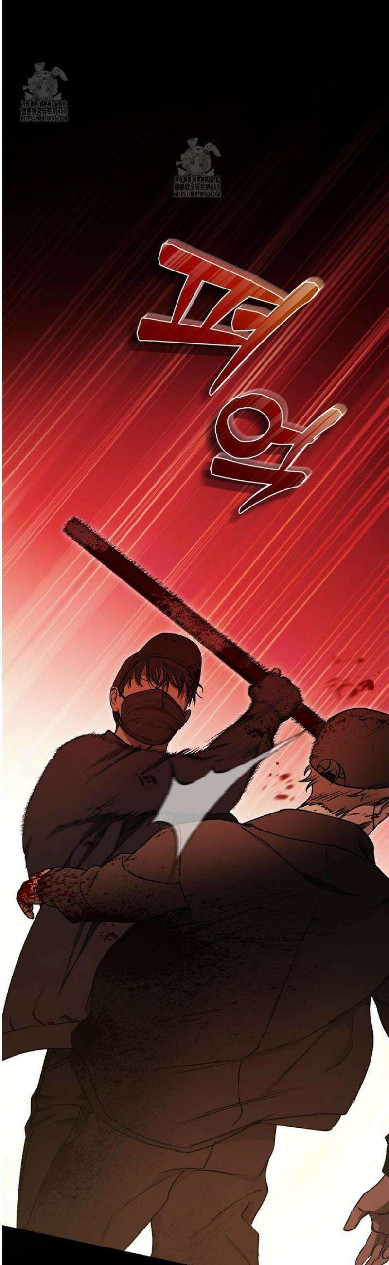 독사 (레진) [레진] 40화 44