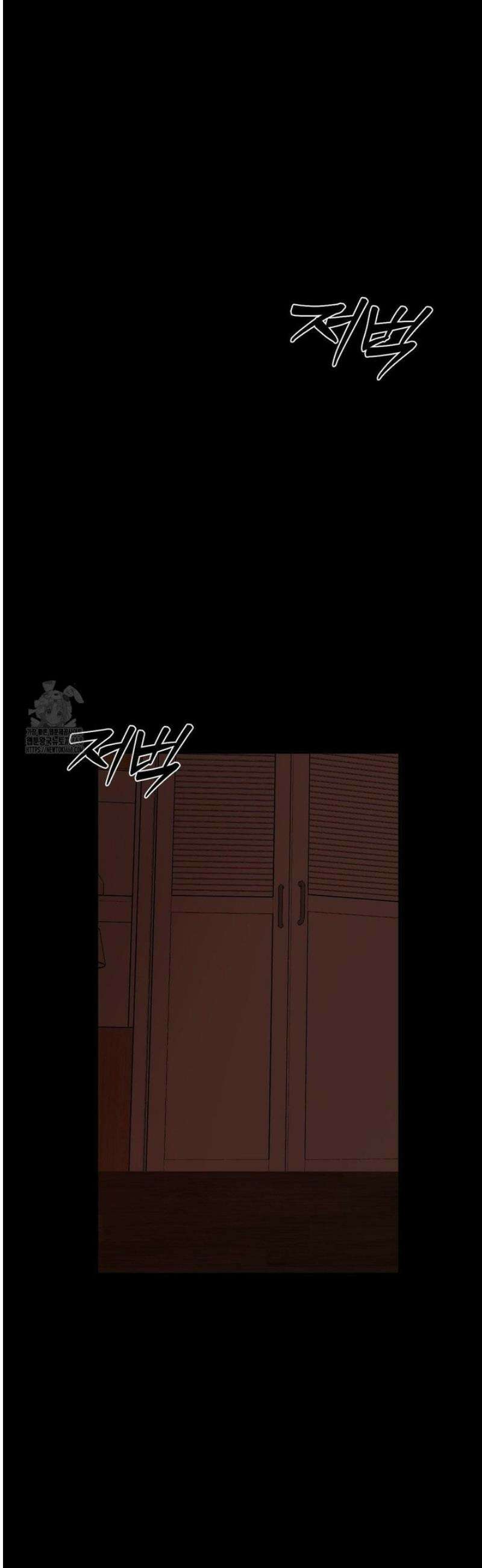 독사 (레진) [레진] 40화 51