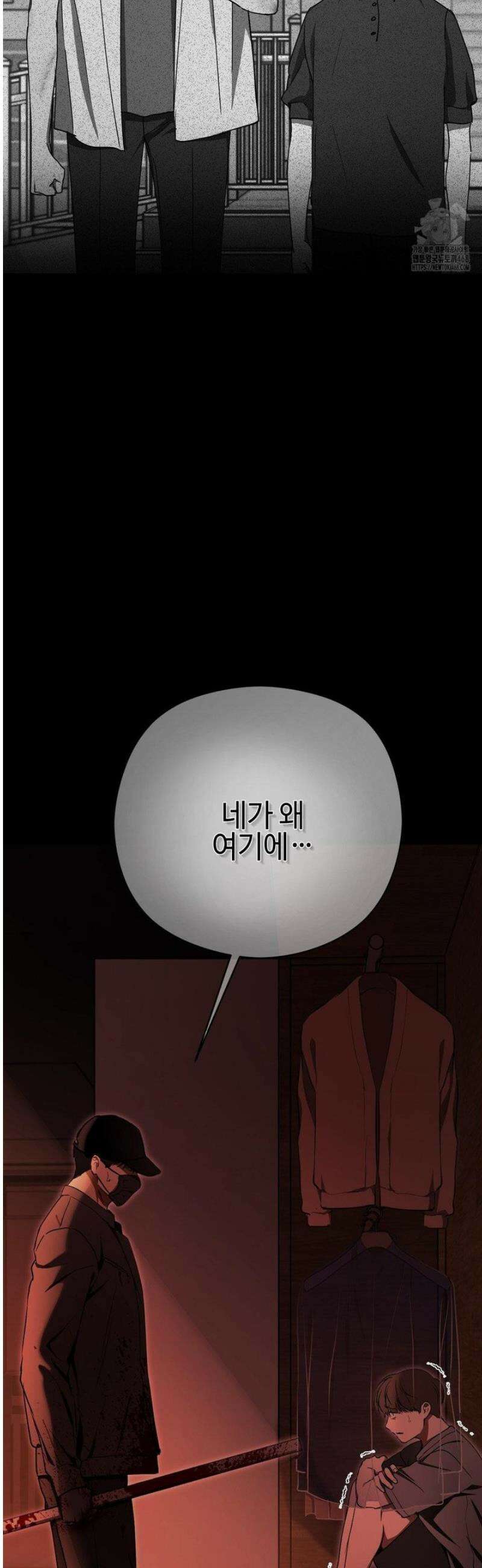 독사 (레진) [레진] 40화 55