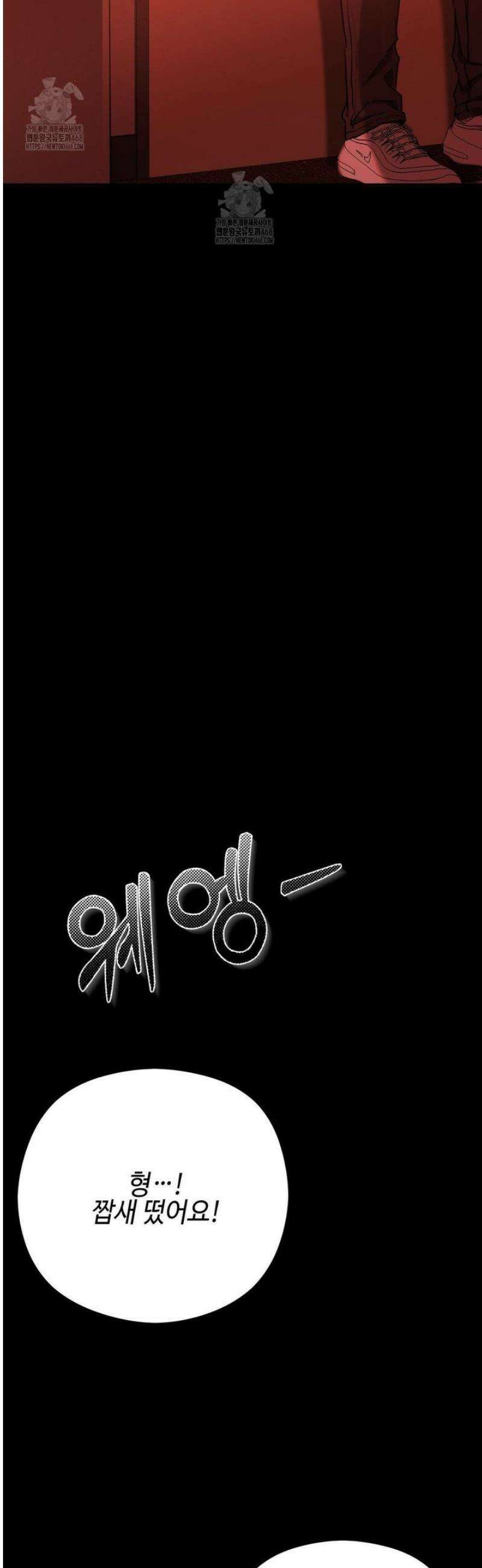 독사 (레진) [레진] 40화 60
