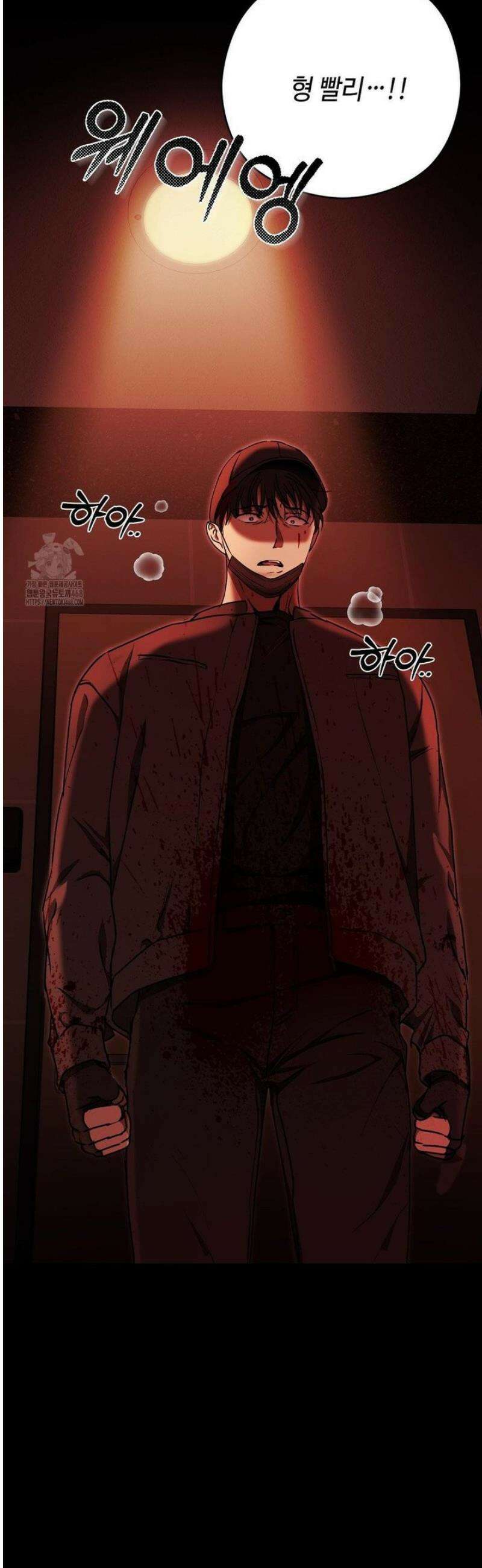 독사 (레진) [레진] 40화 61