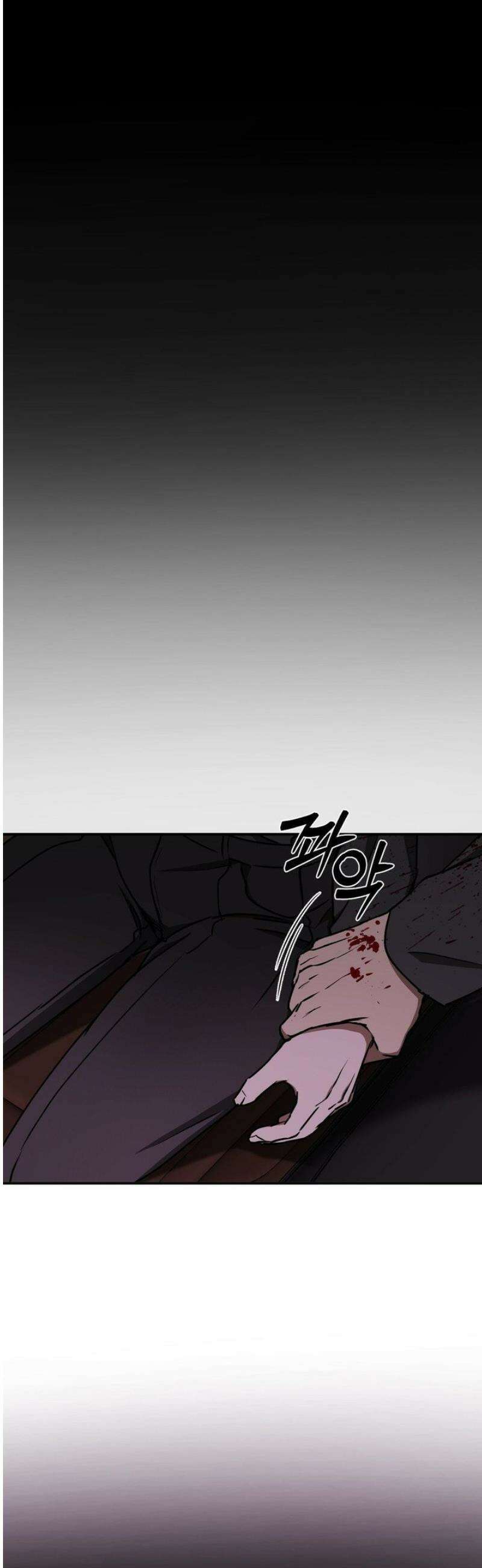 독사 (레진) [레진] 40화 65
