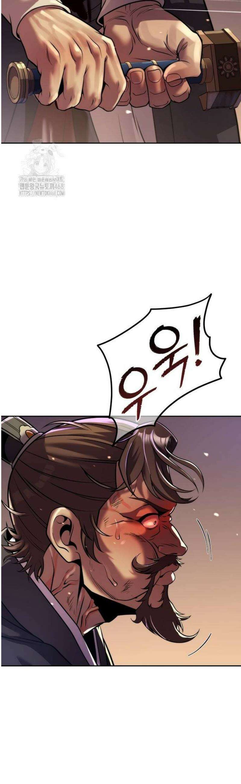 마도전생기 129화 3