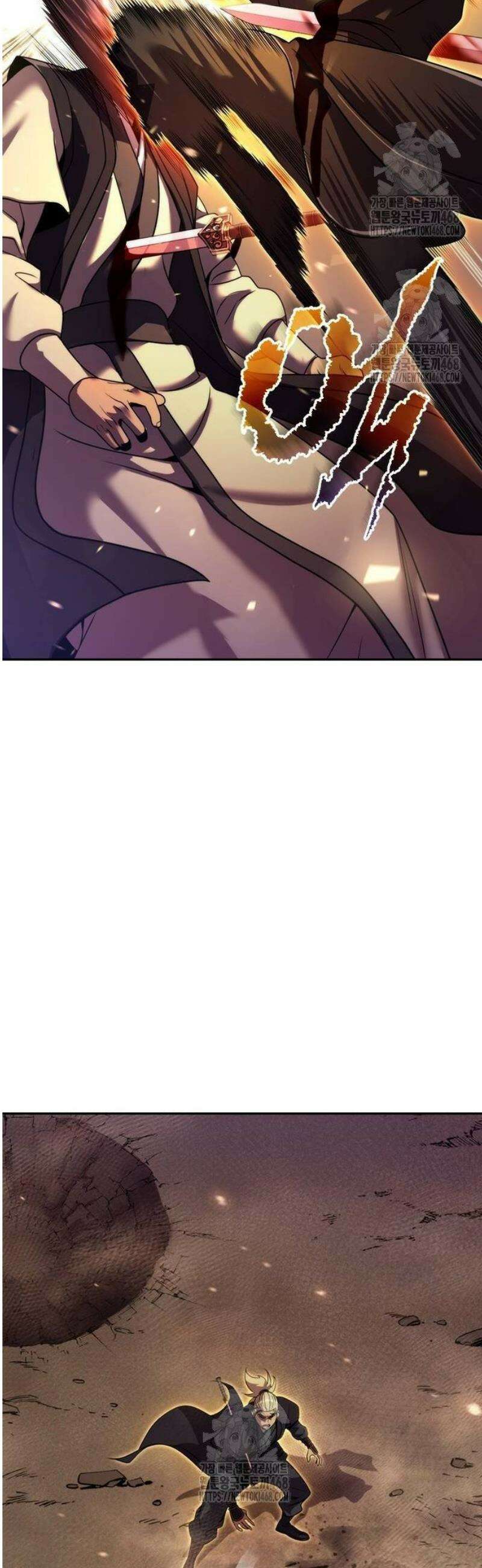 마도전생기 129화 8