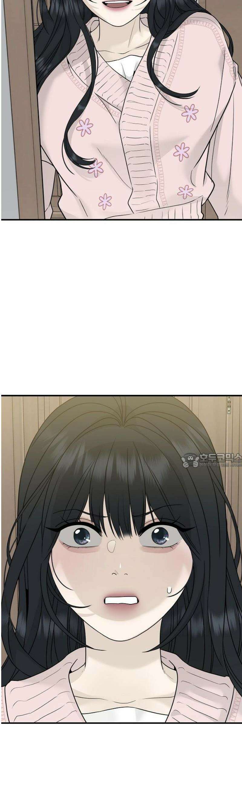 다정한 침입자 2화 우리 사이에 75