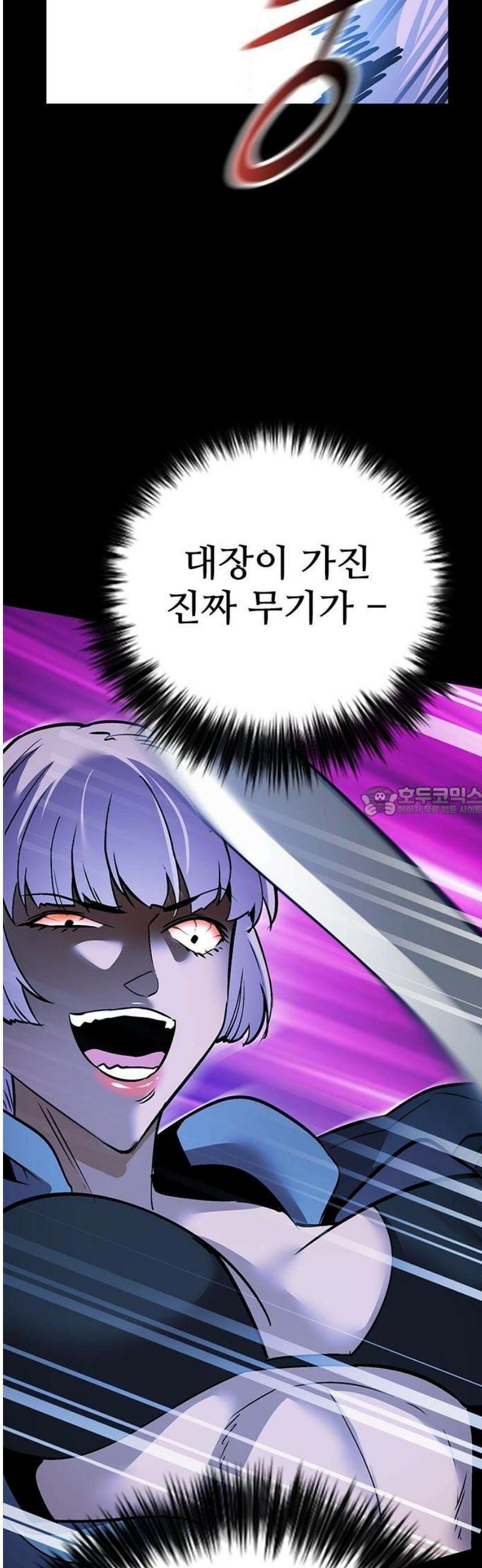 킬링필드 25화 13