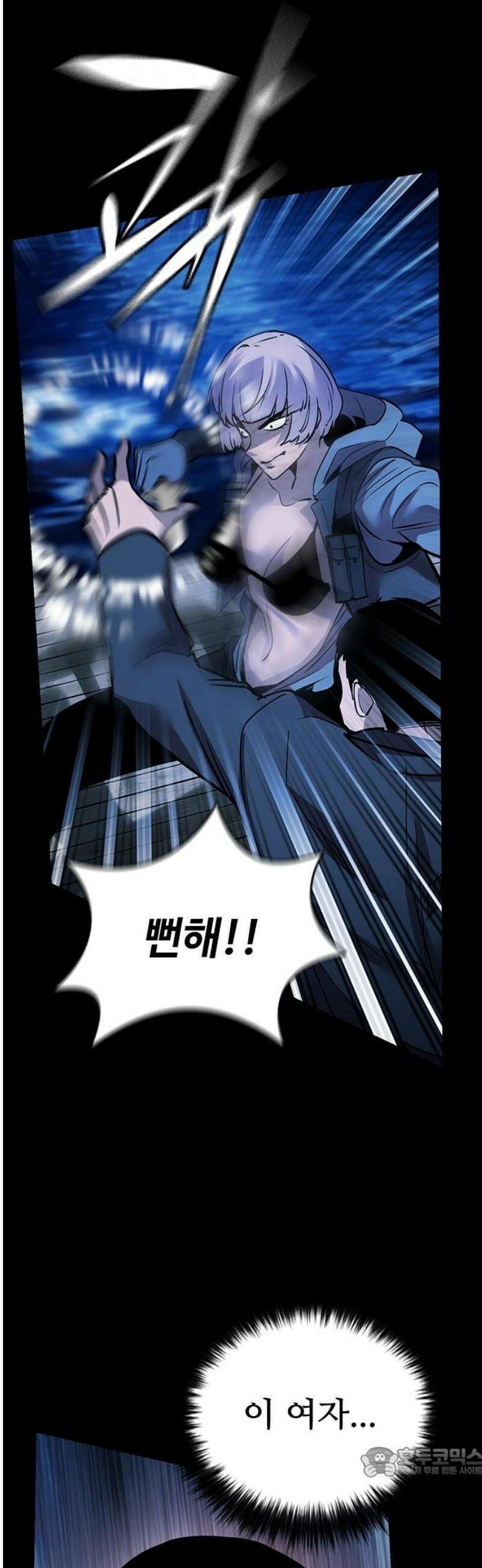 킬링필드 25화 19