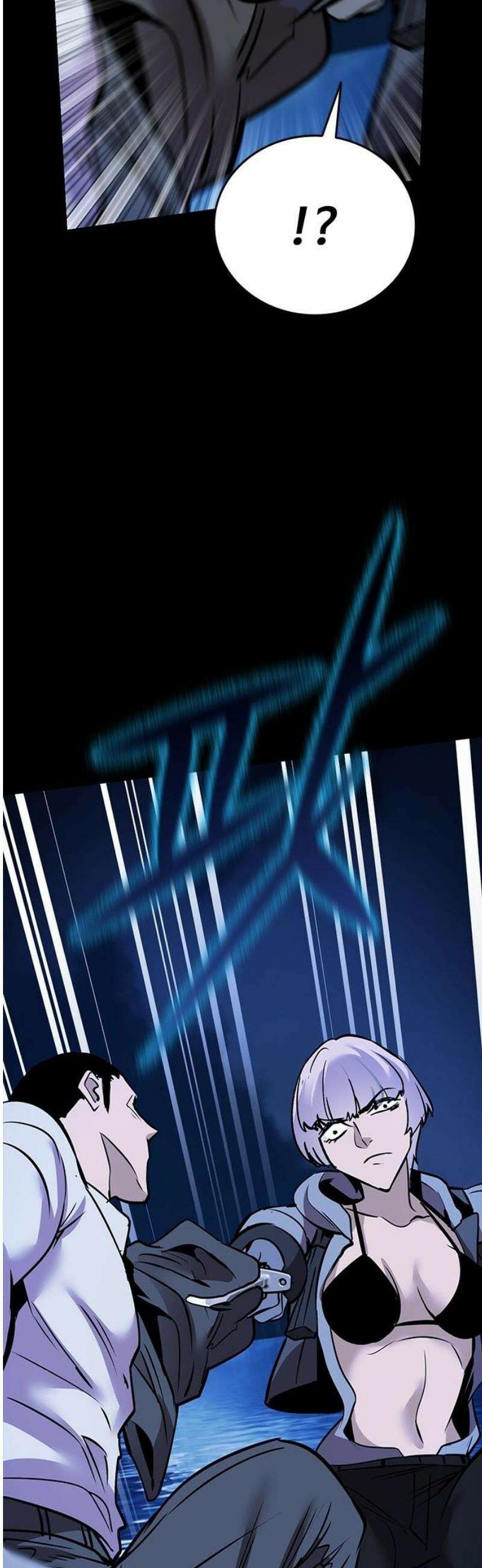 킬링필드 25화 53