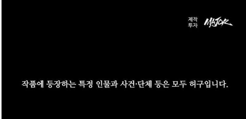 킬링필드 25화 75