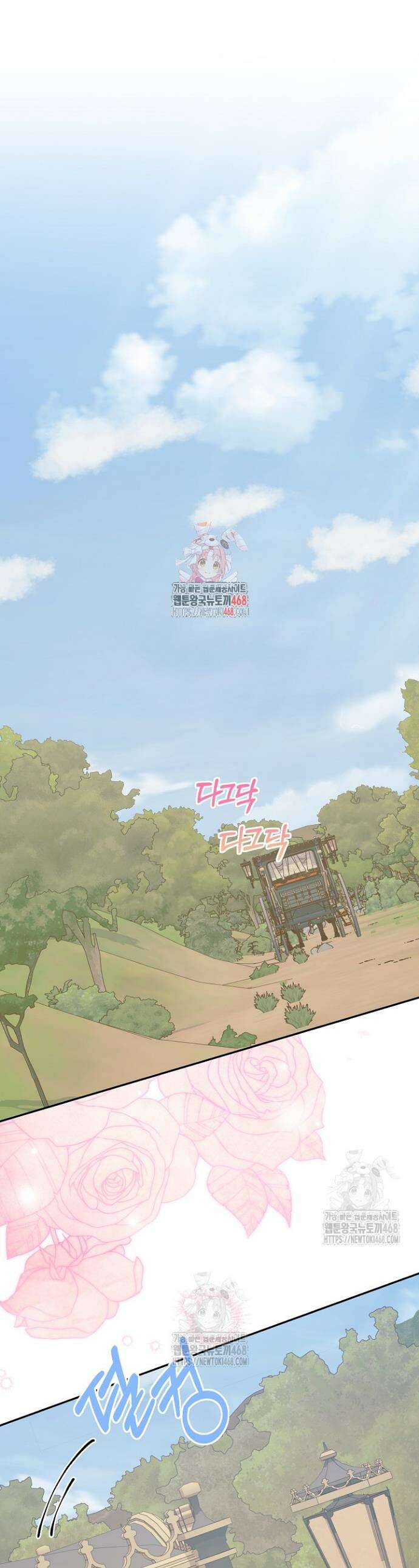 신데렐라의 마법이 풀린 후 69화 1