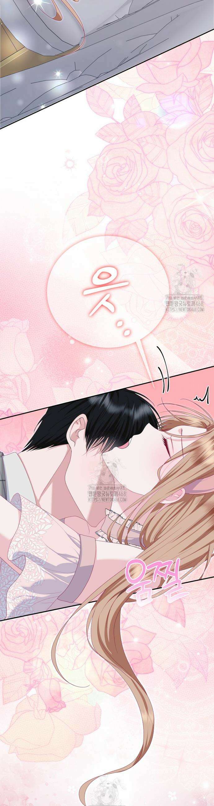 신데렐라의 마법이 풀린 후 69화 3