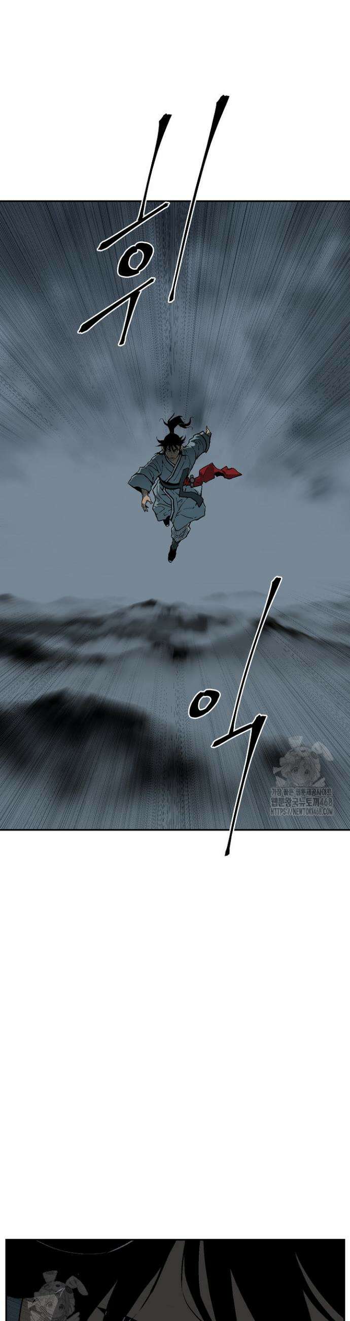 휘영검전 120화 2