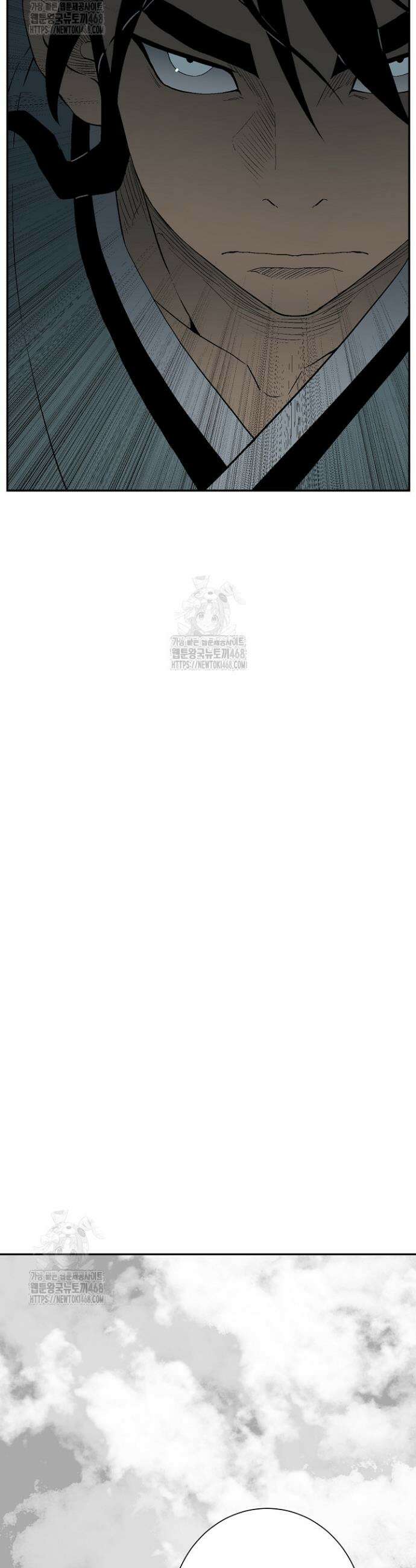 휘영검전 120화 3