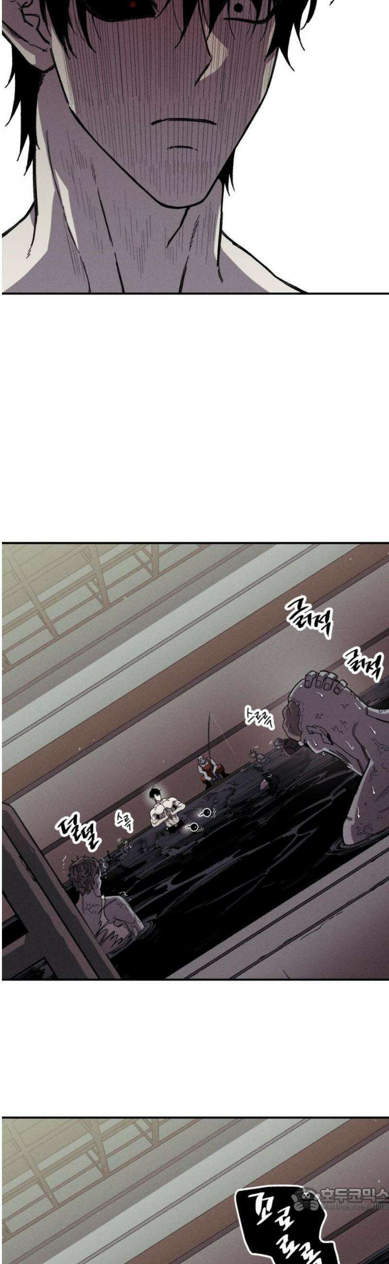 좀비떼로 3화 4