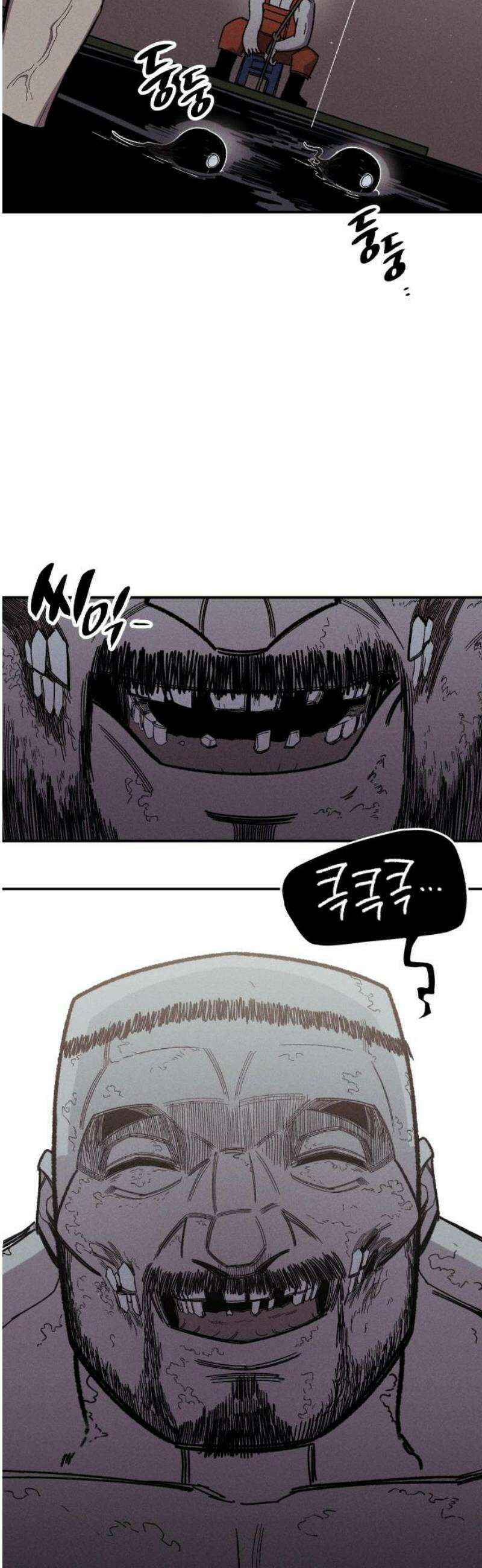 좀비떼로 3화 6