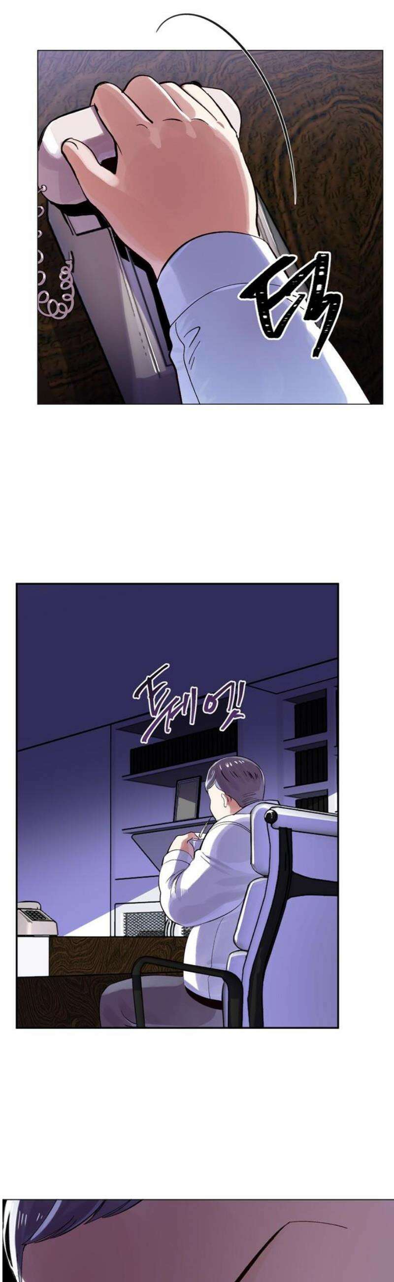 킬링 스프리 61화 3