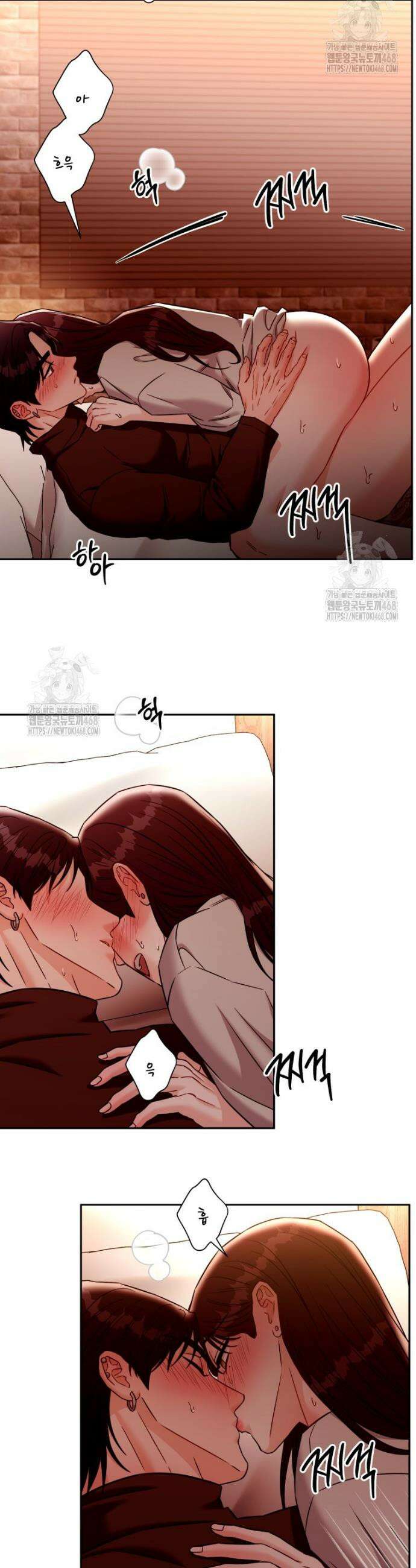 순진한 바람 외전 4화 2