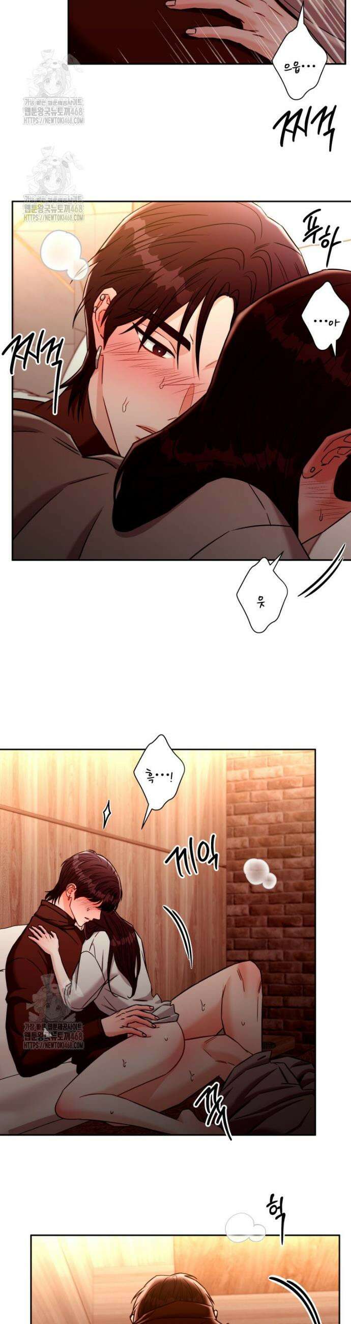 순진한 바람 외전 4화 3
