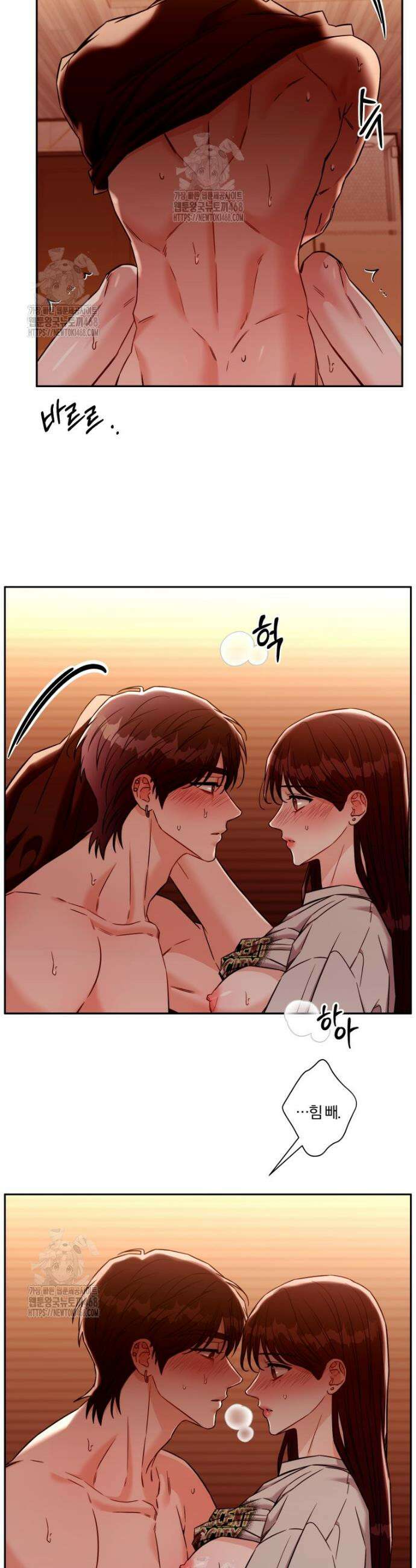 순진한 바람 외전 4화 4