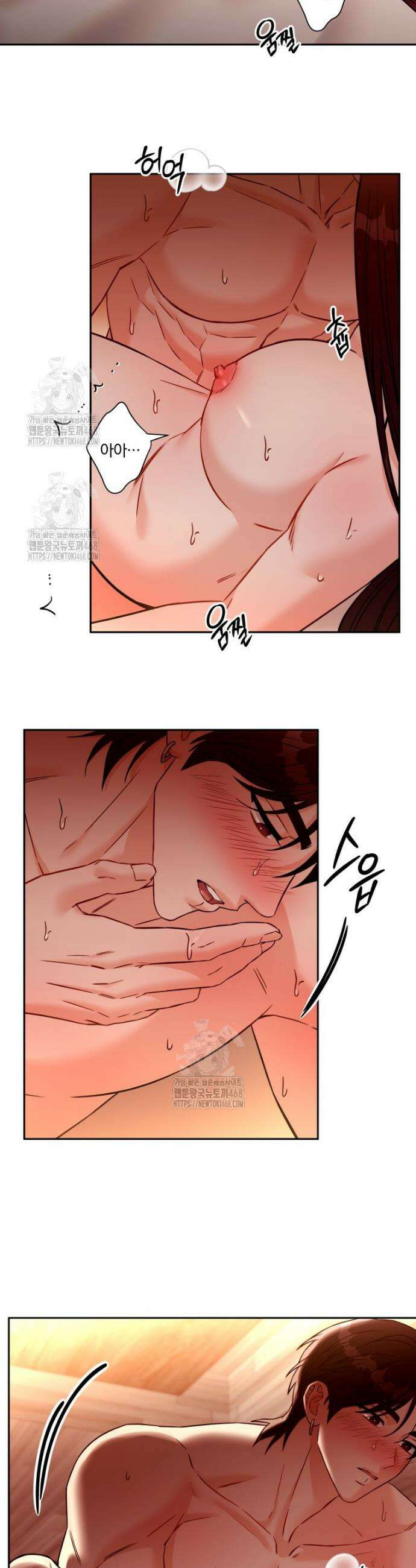 순진한 바람 외전 4화 7